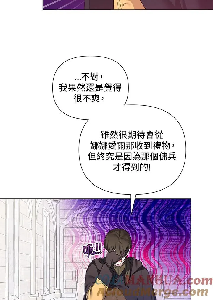 第61话 第10页