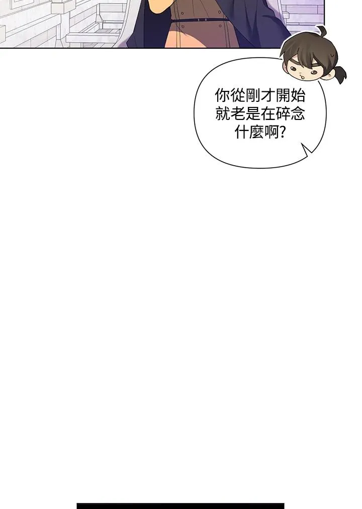第61话 第11页