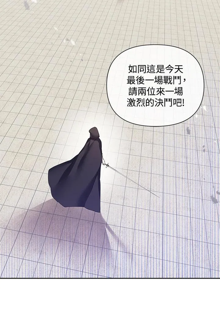 第61话 第15页