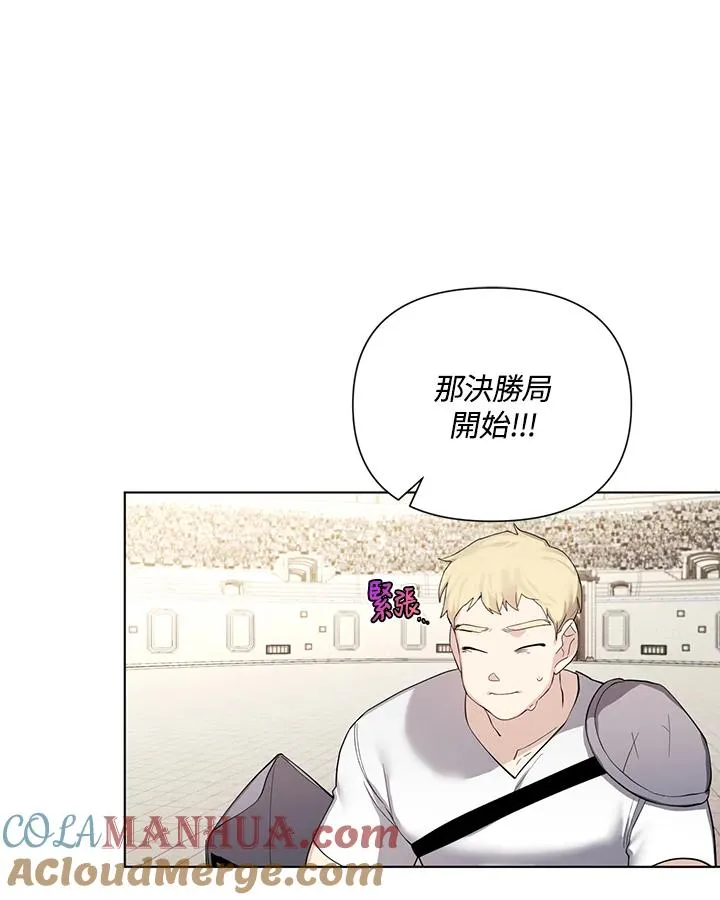 第61话 第16页