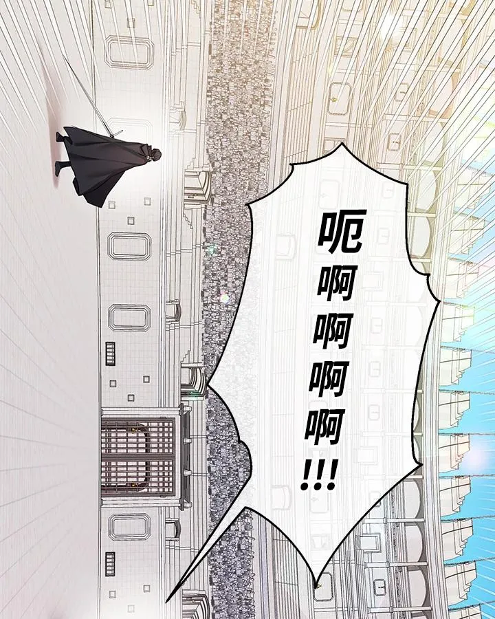 第61话 第18页