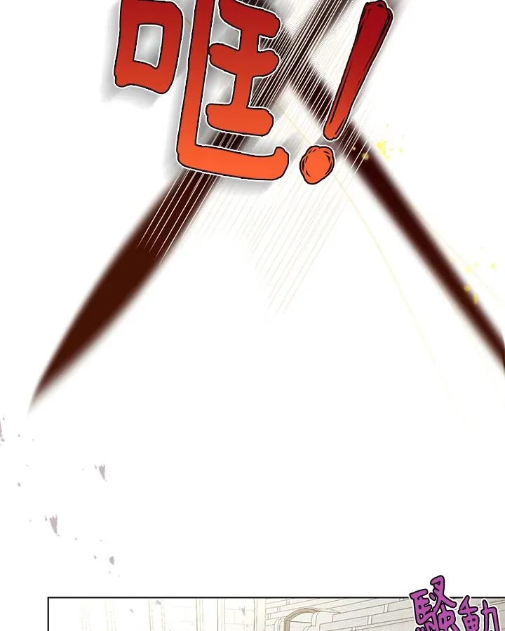 第61话 第21页