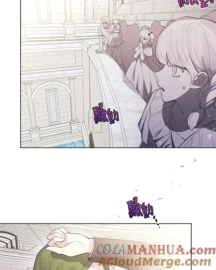 第61话 第22页
