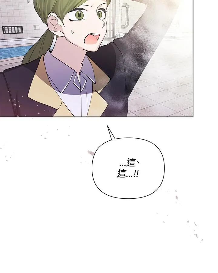 第61话 第23页