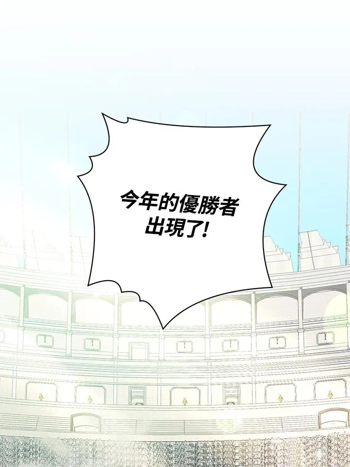 第61话 第24页