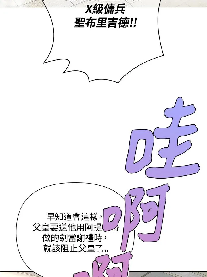 第61话 第26页