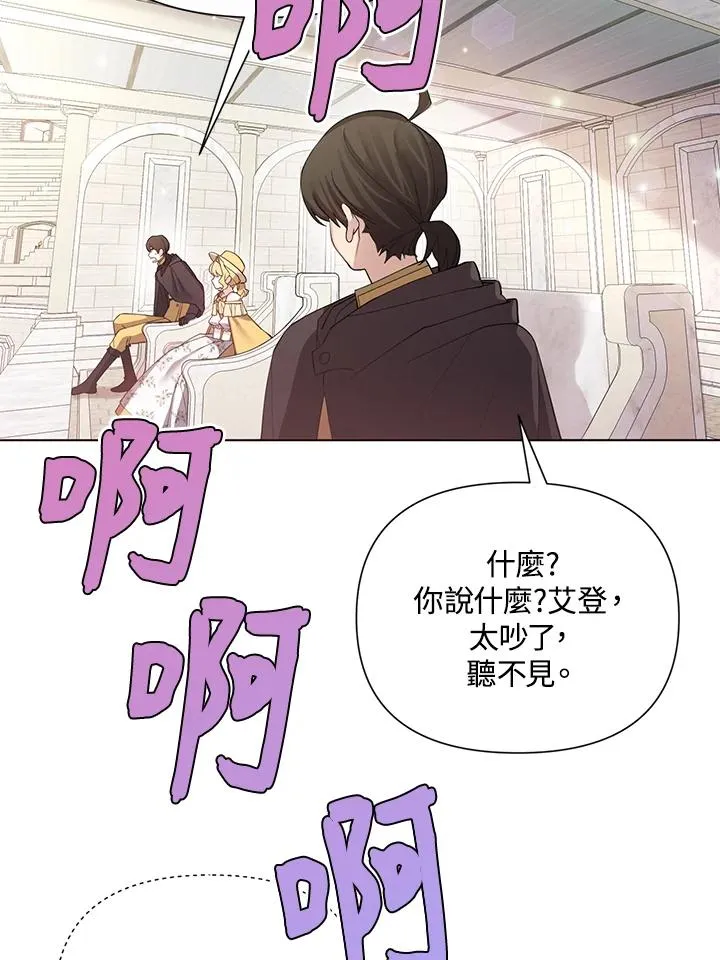 第61话 第27页