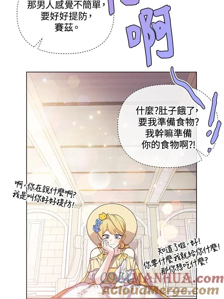 第61话 第28页
