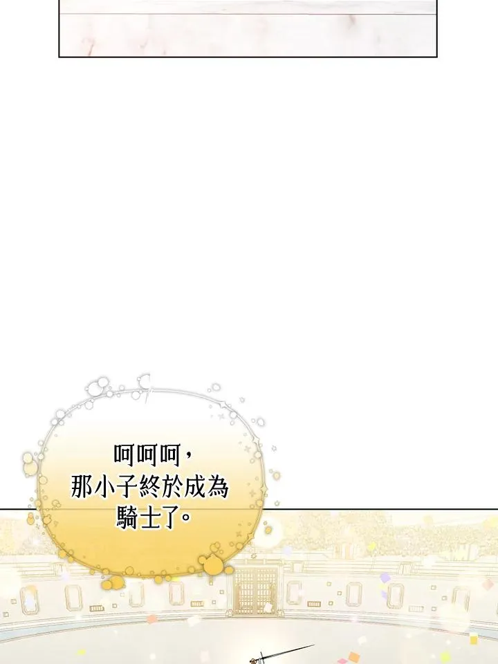 第61话 第29页