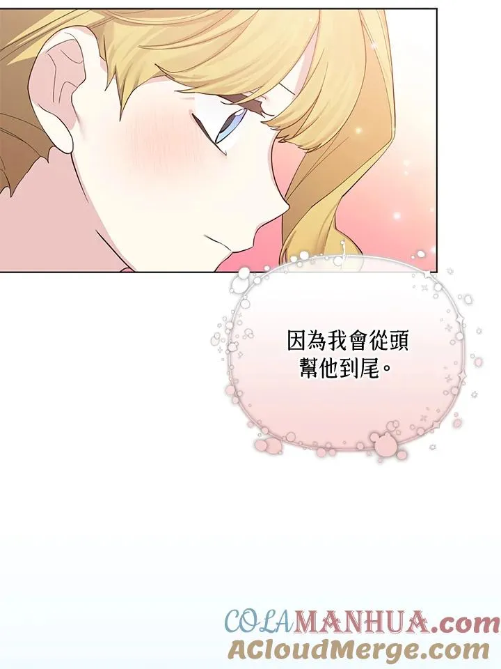 第61话 第31页