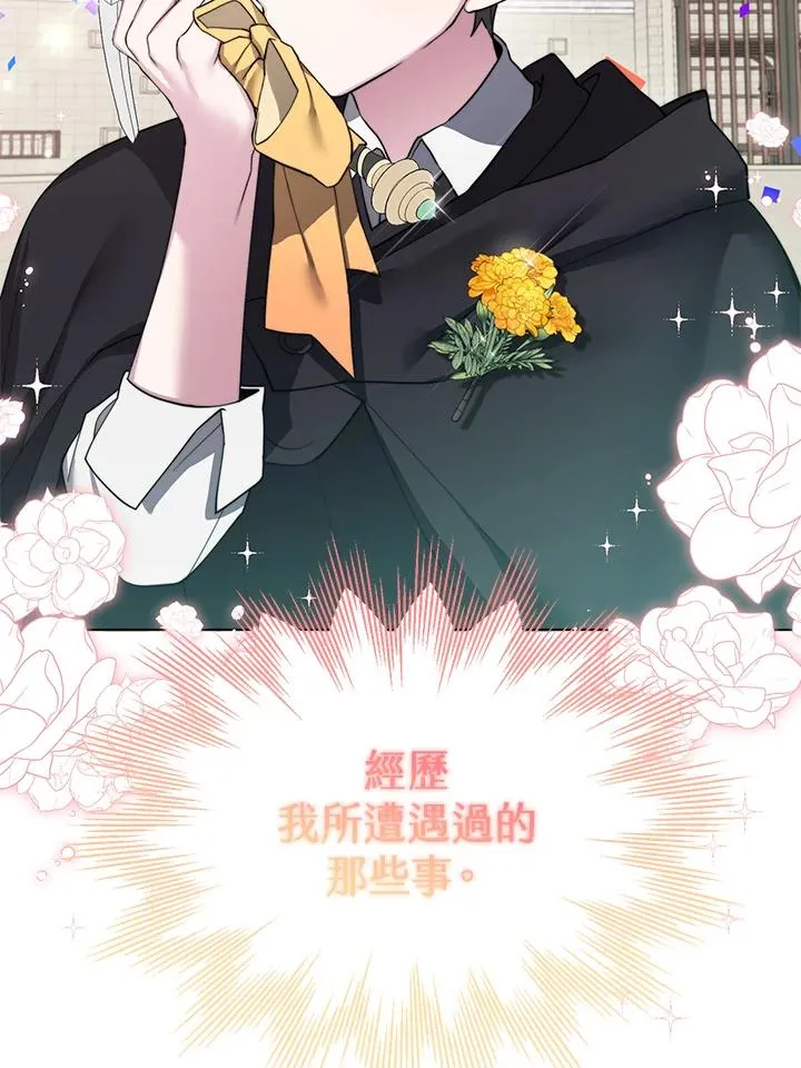 第61话 第33页