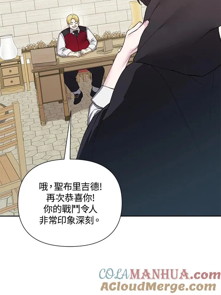 第61话 第37页