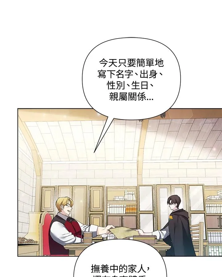 第61话 第38页