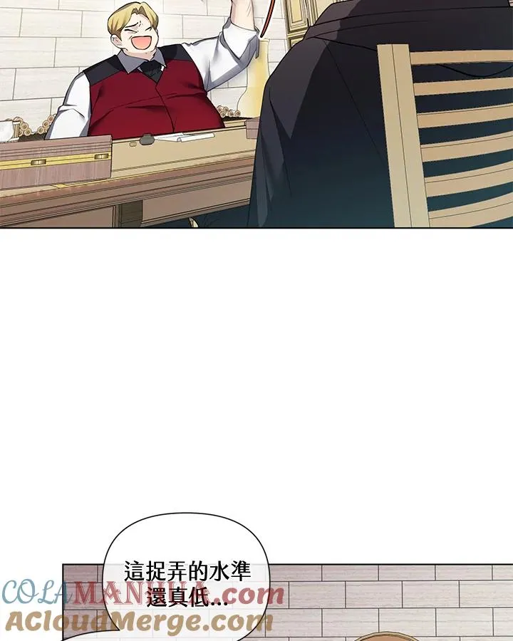 第61话 第40页