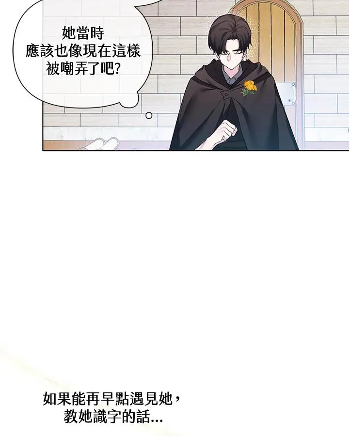 第61话 第41页