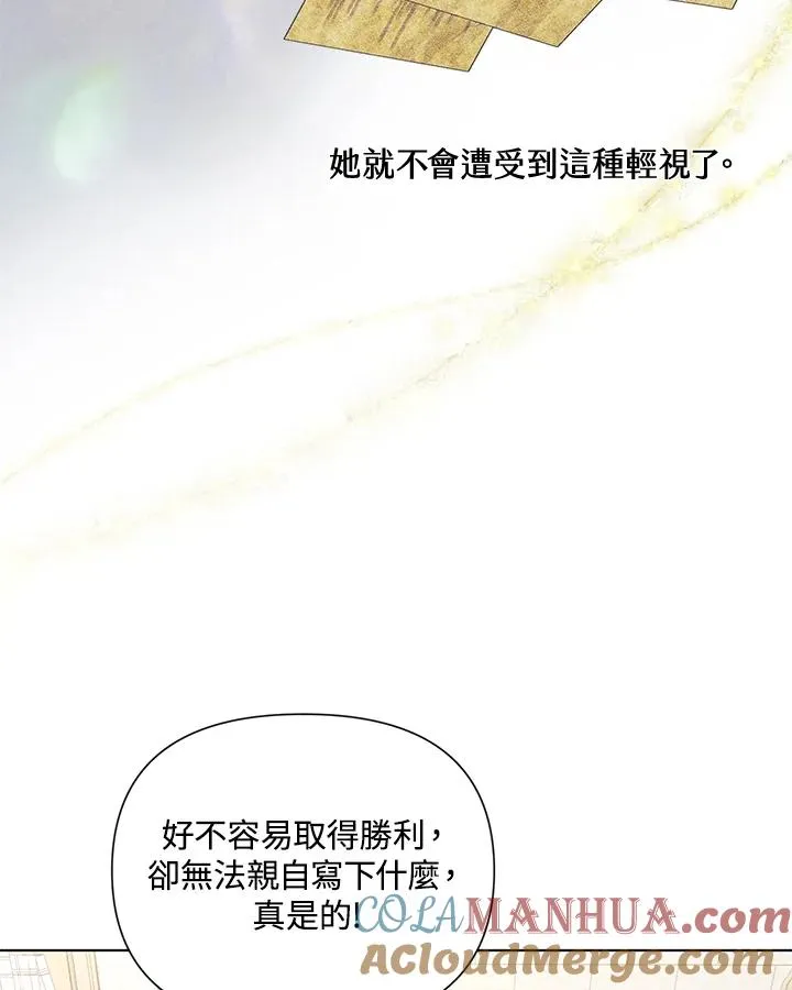 第61话 第43页