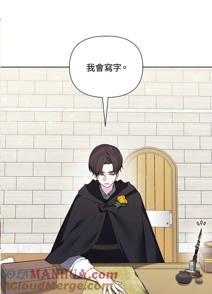 第61话 第46页