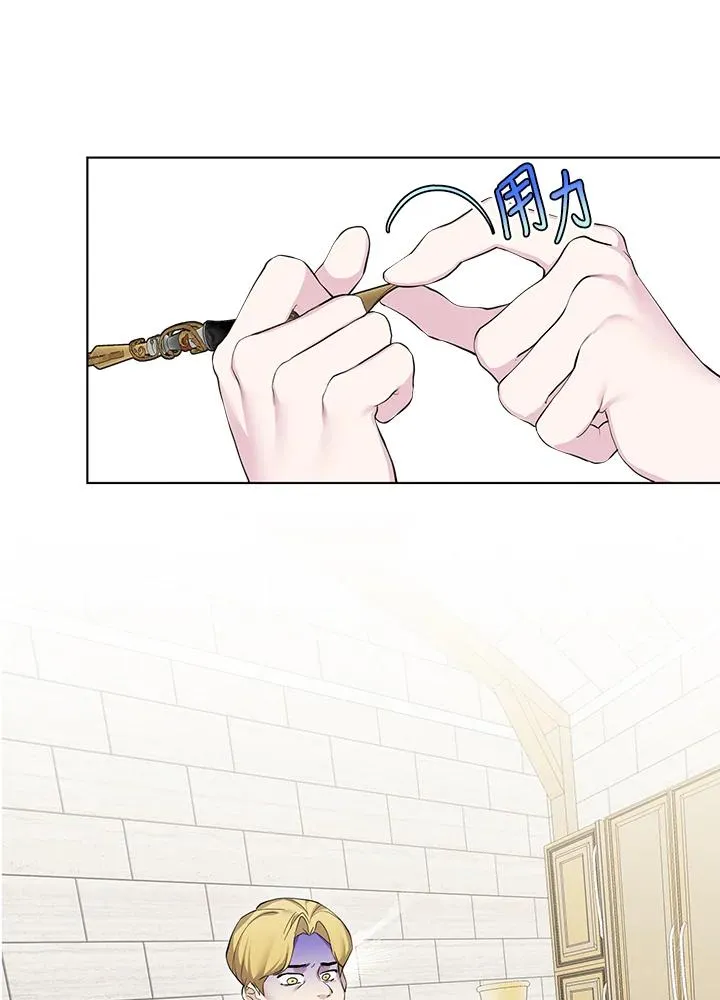 第61话 第48页