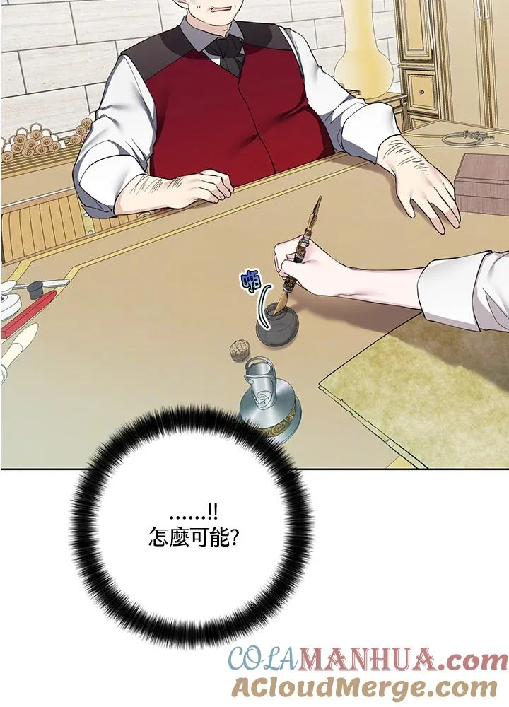 第61话 第49页