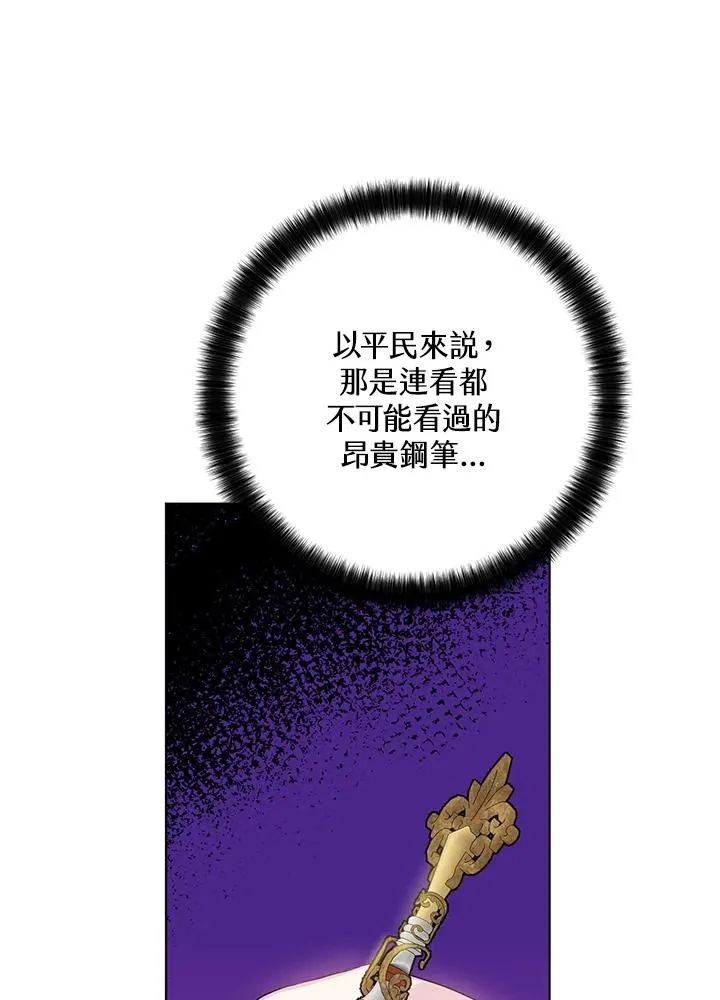 第61话 第50页