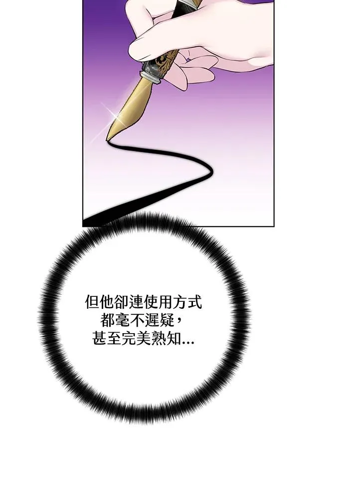 第61话 第51页