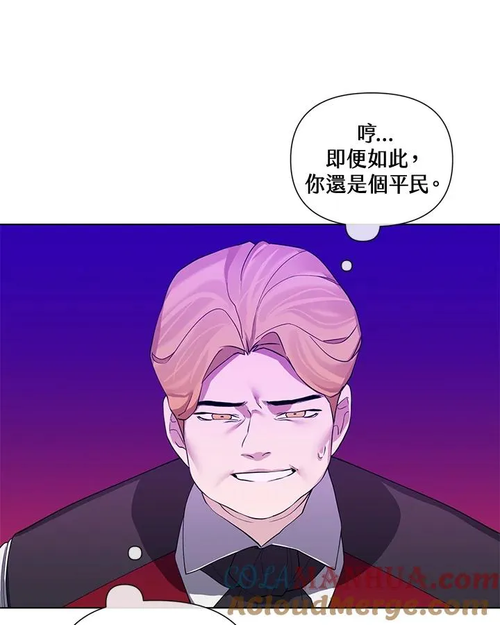 第61话 第52页