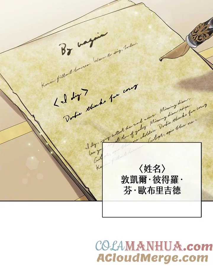 第61话 第55页
