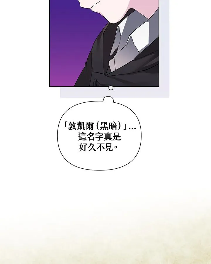 第61话 第57页