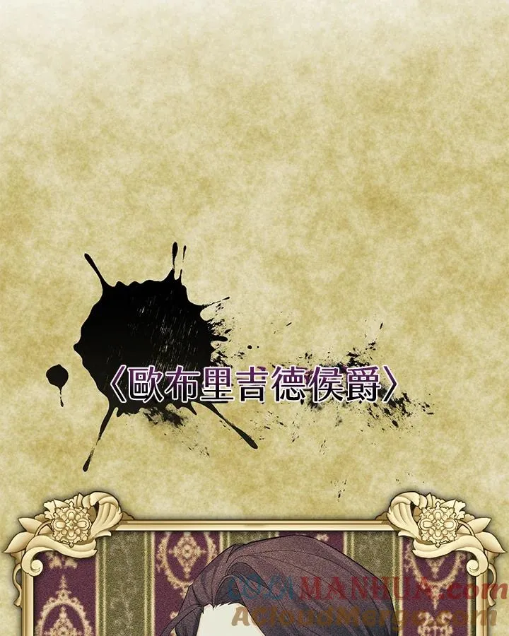 第61话 第58页