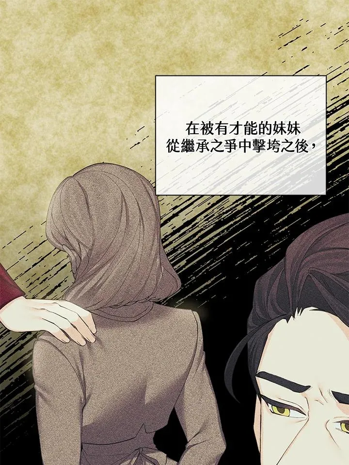 第61话 第60页