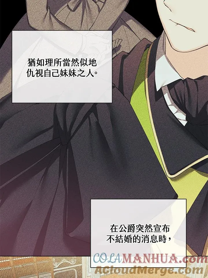 第61话 第61页