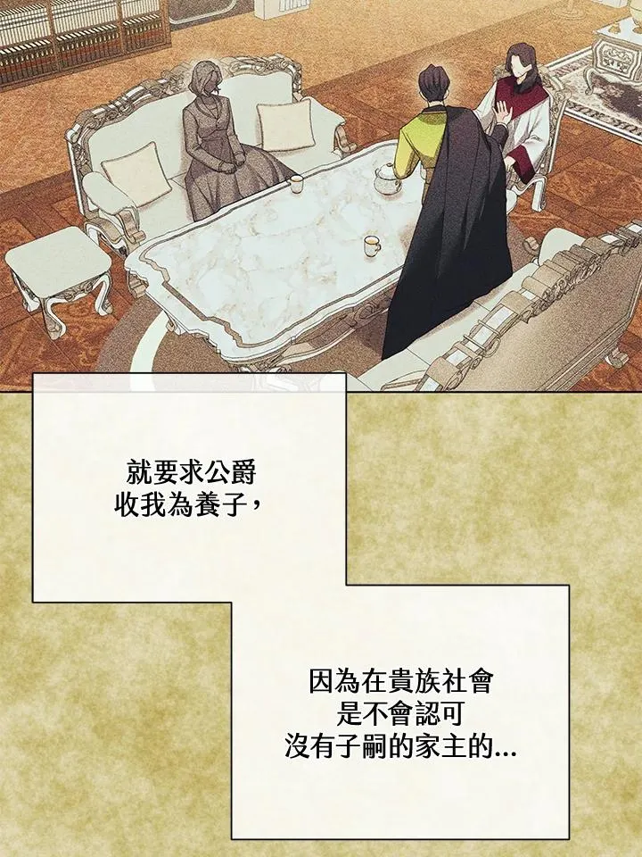 第61话 第62页