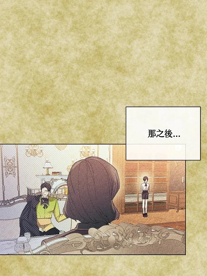 第61话 第63页
