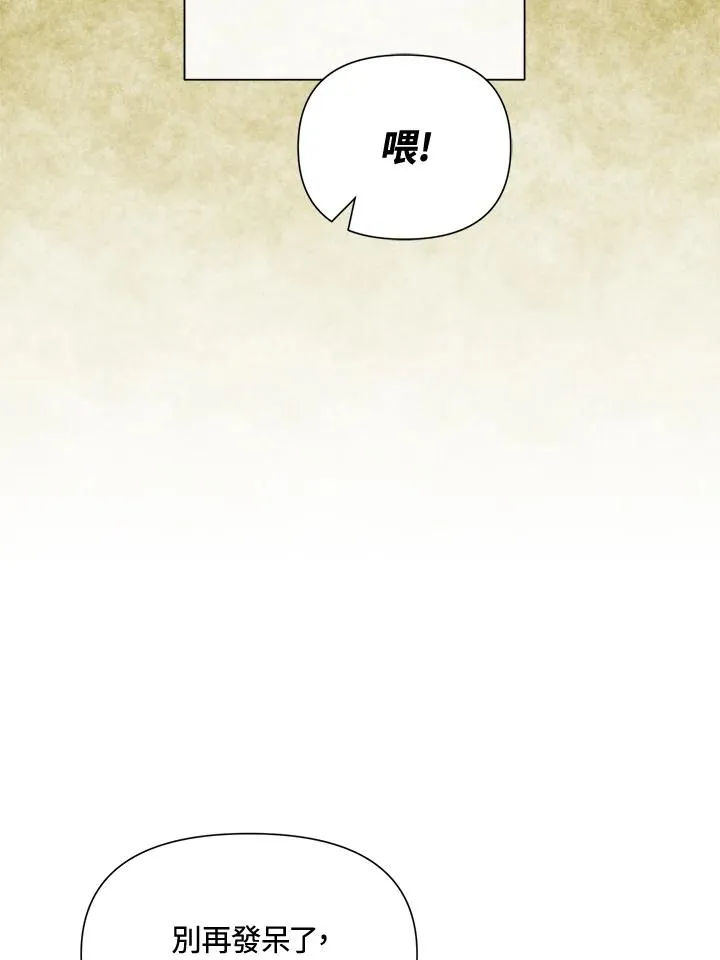 第61话 第65页