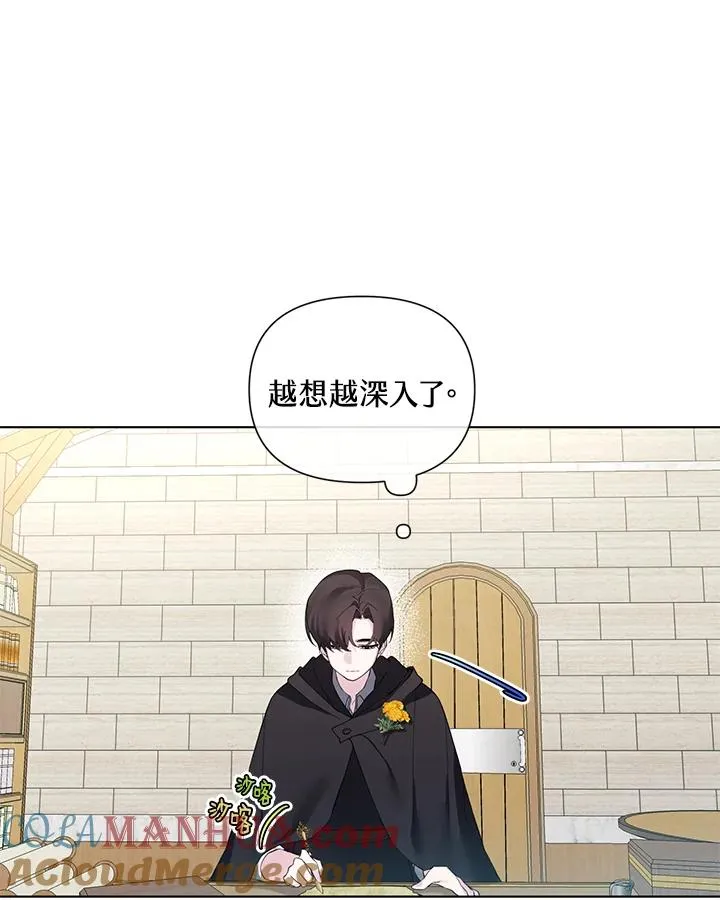第61话 第67页