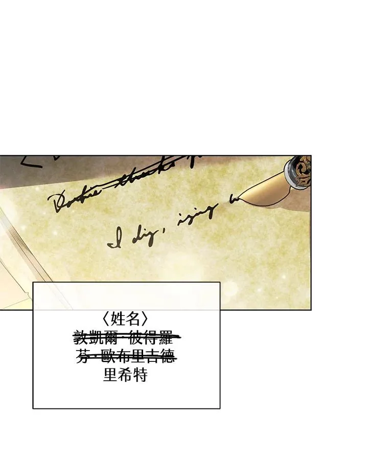 第61话 第68页