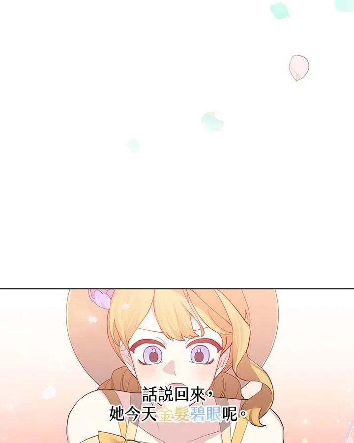 第61话 第71页