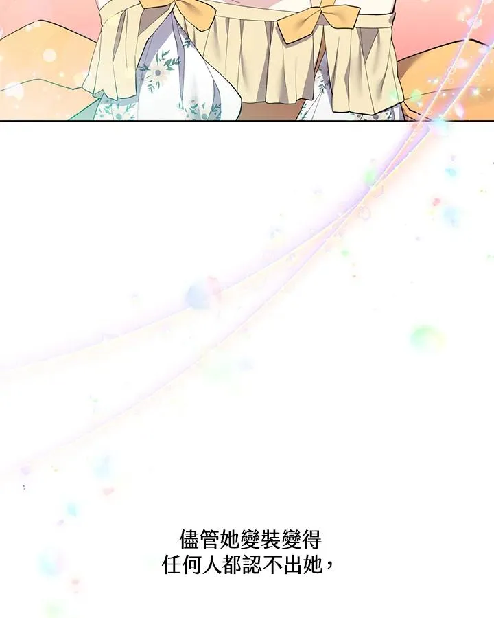 第61话 第72页