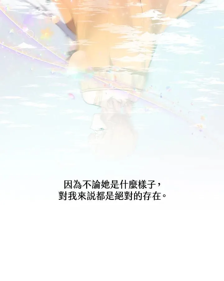 第61话 第74页
