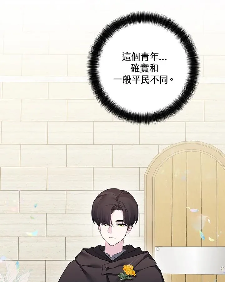 第61话 第78页