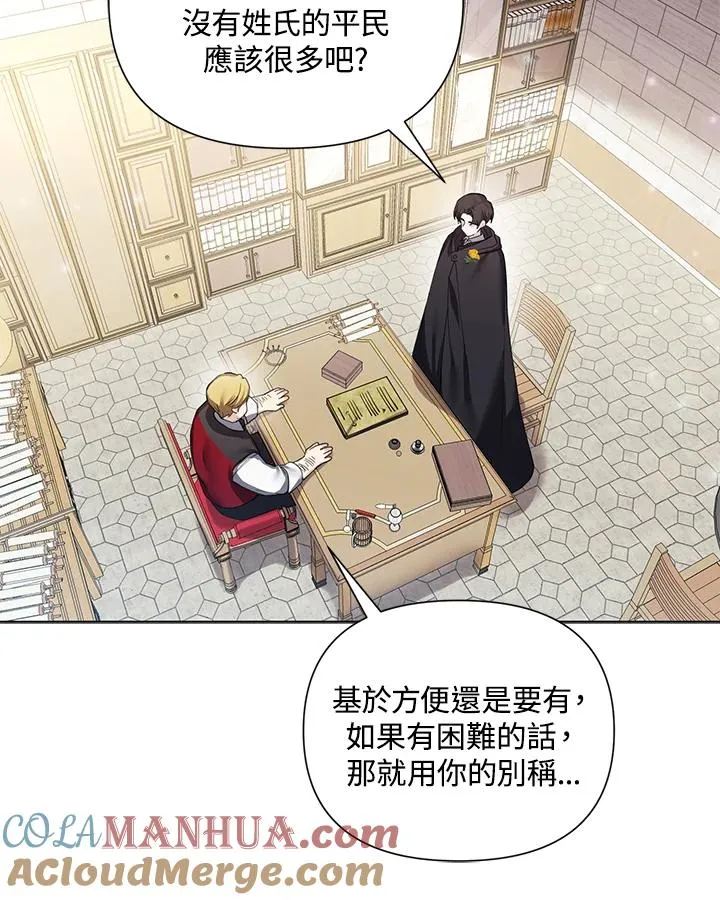 第61话 第82页