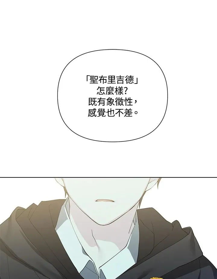 第61话 第83页
