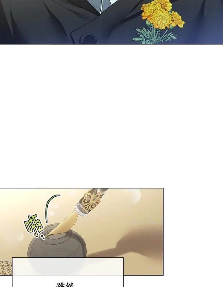 第61话 第84页