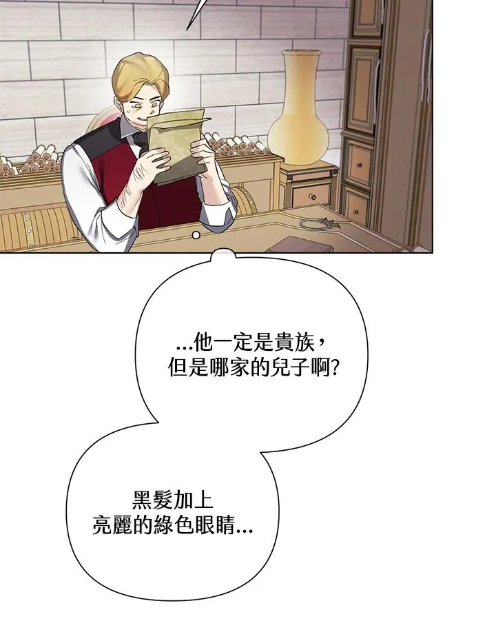 第61话 第89页