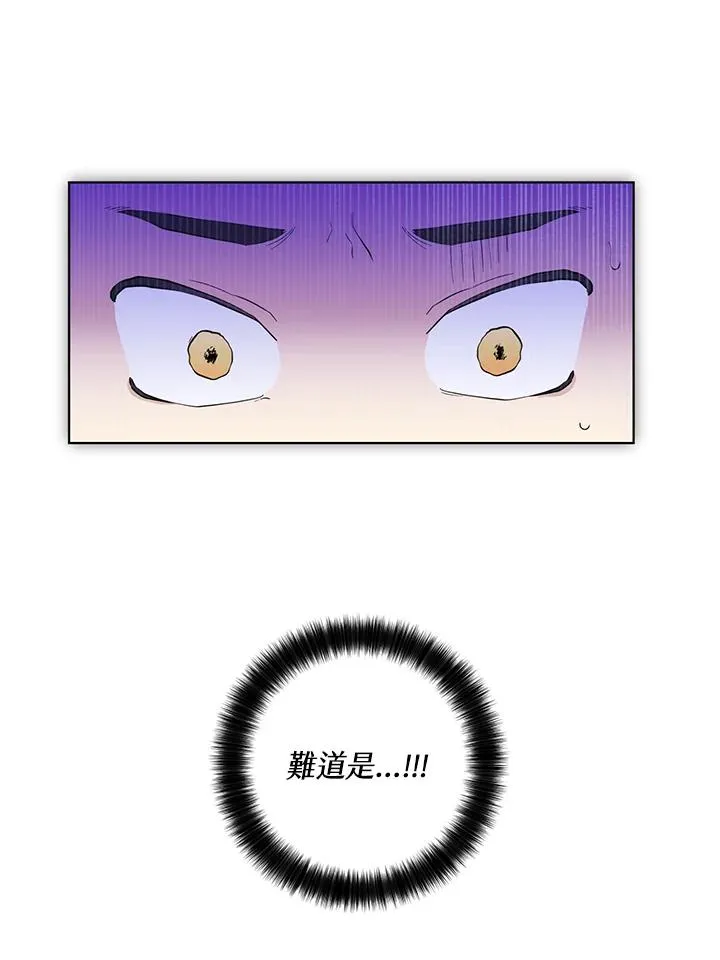 第61话 第90页