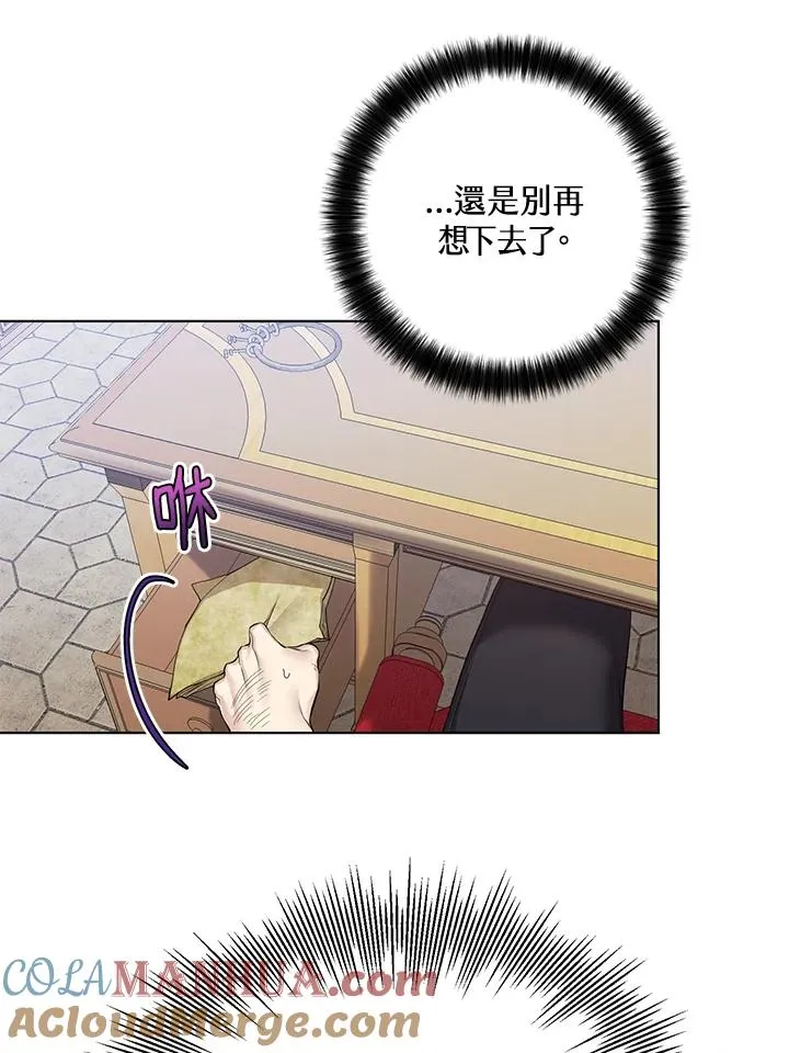 第61话 第94页