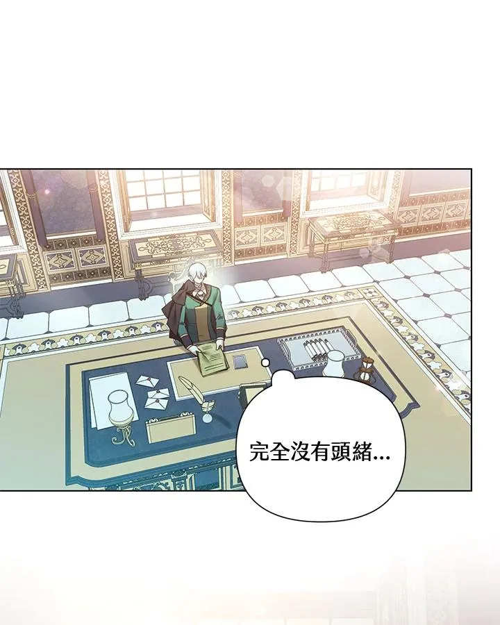第62话 第2页