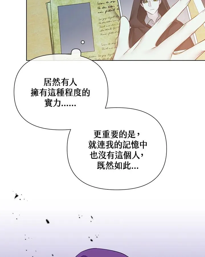 第62话 第5页