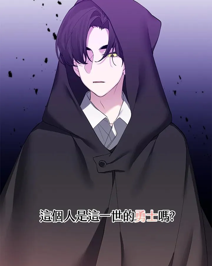 第62话 第6页