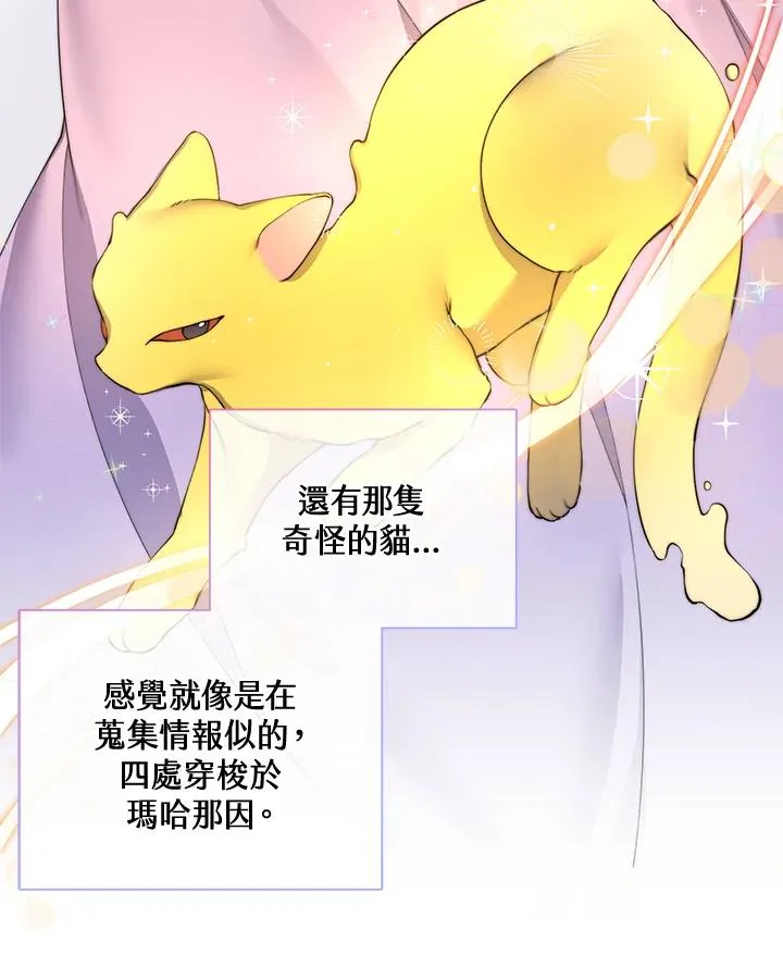 第62话 第9页